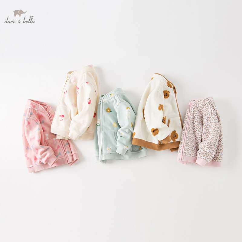 Baby Clothing Zip - Dave Bella Autumn Kids Polar Fleece