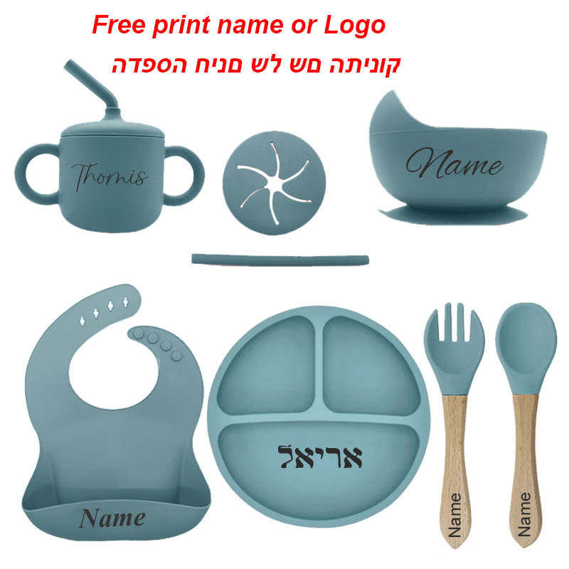 Free Personalized Names Baby F - Baby Clothing Gift Set review and price