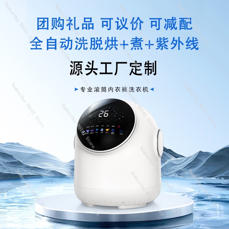 Fully Automatic Underwear Wash - Baby Clothing Washing Machine review and price